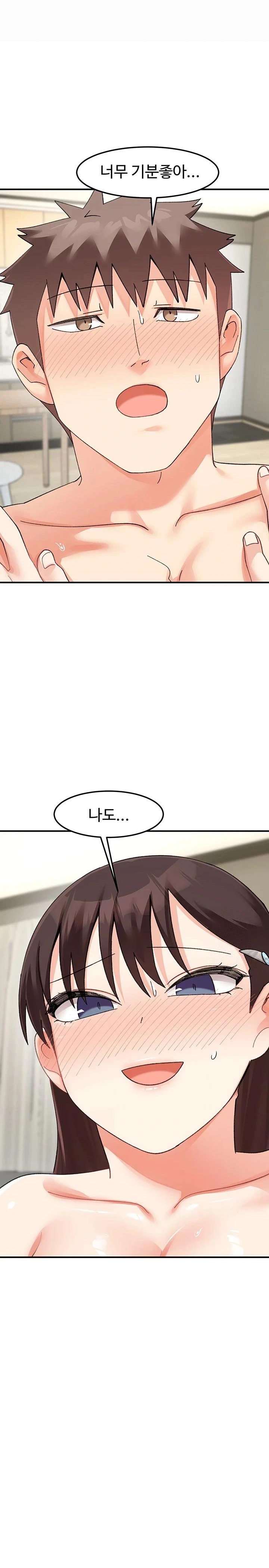 Doppelganger Female Friends Raw Chapter 27 Page 9