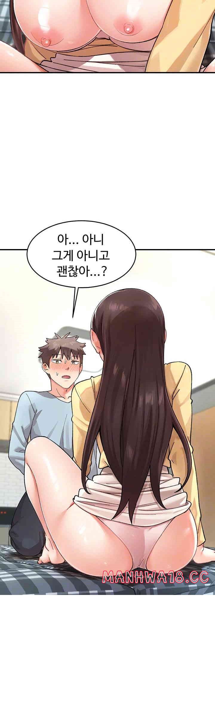 Doppelganger Female Friends Raw Chapter 3 Page 12