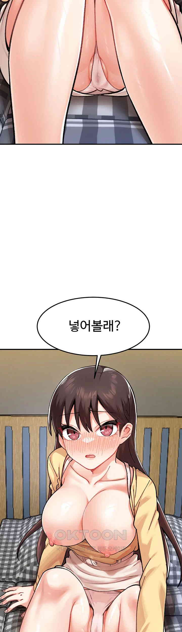 Doppelganger Female Friends Raw Chapter 3 Page 2