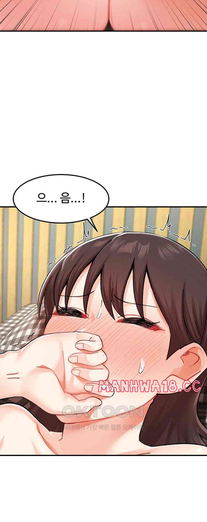 Doppelganger Female Friends Raw Chapter 3 Page 22