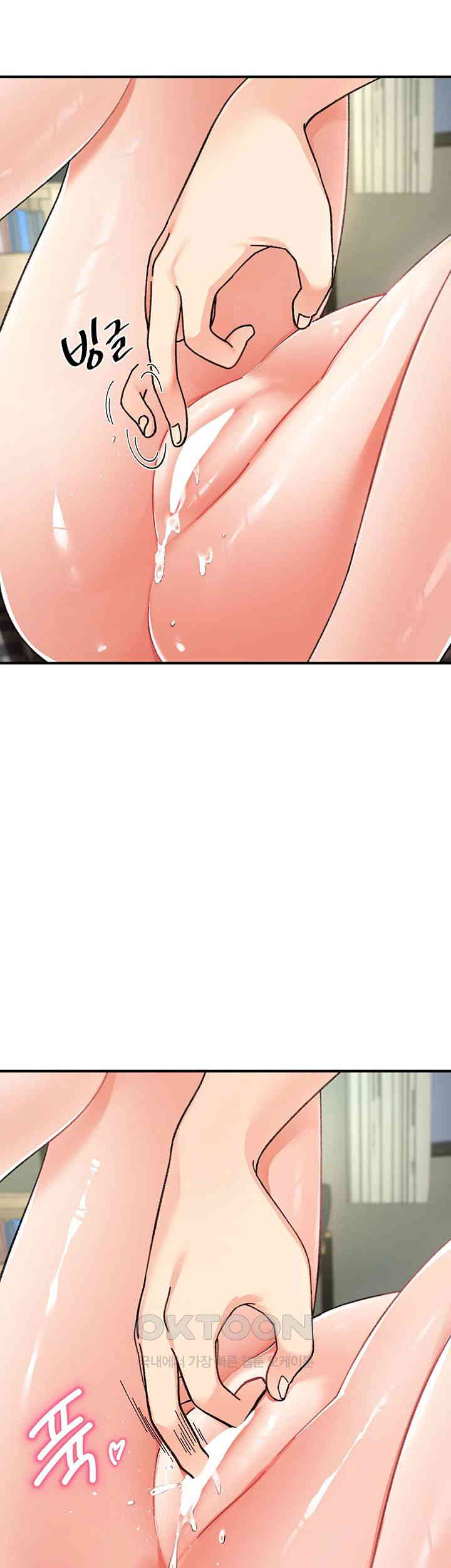 Doppelganger Female Friends Raw Chapter 3 Page 23