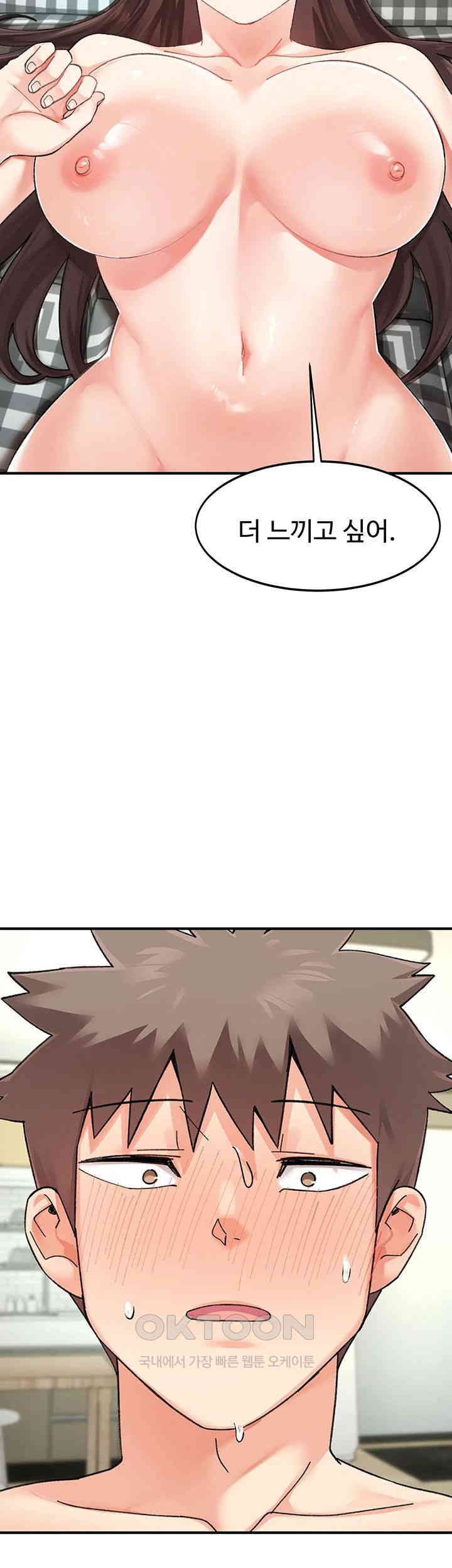 Doppelganger Female Friends Raw Chapter 3 Page 26