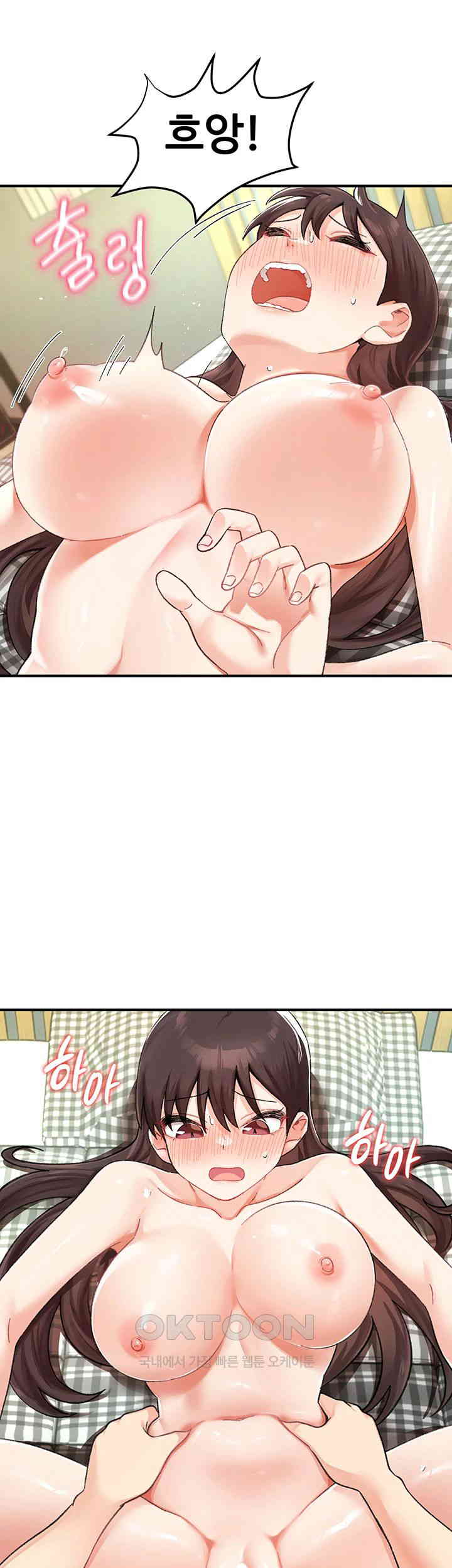 Doppelganger Female Friends Raw Chapter 3 Page 39