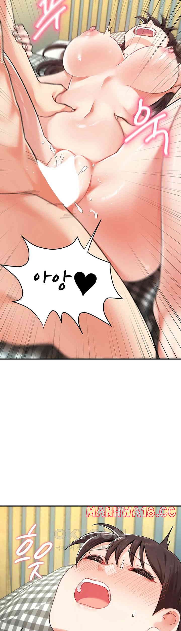 Doppelganger Female Friends Raw Chapter 3 Page 43