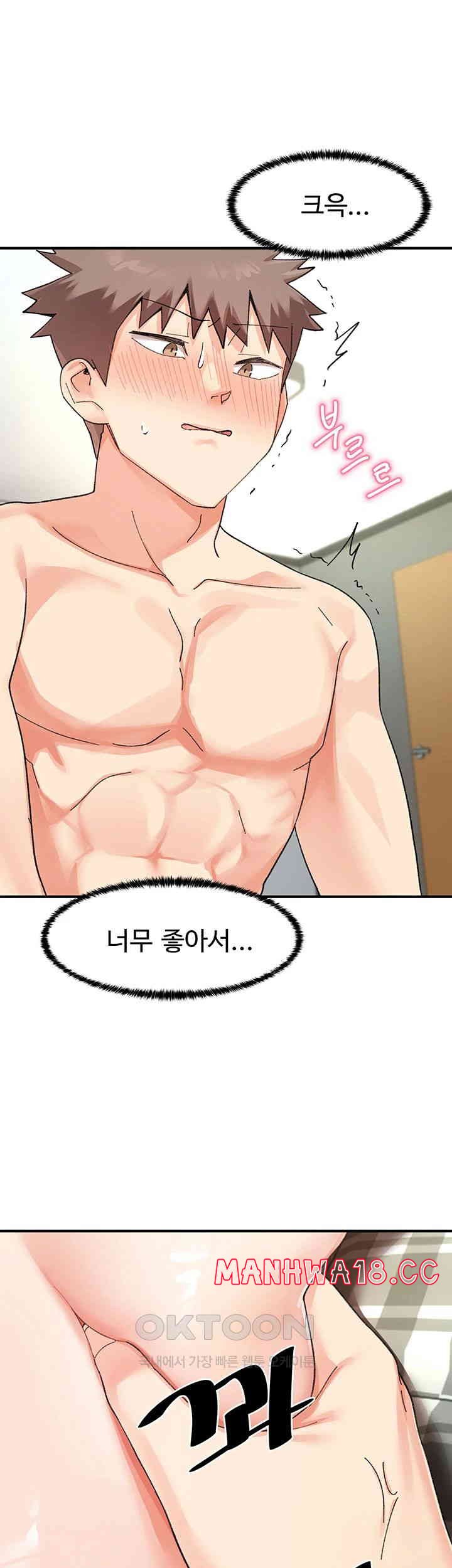 Doppelganger Female Friends Raw Chapter 3 Page 45
