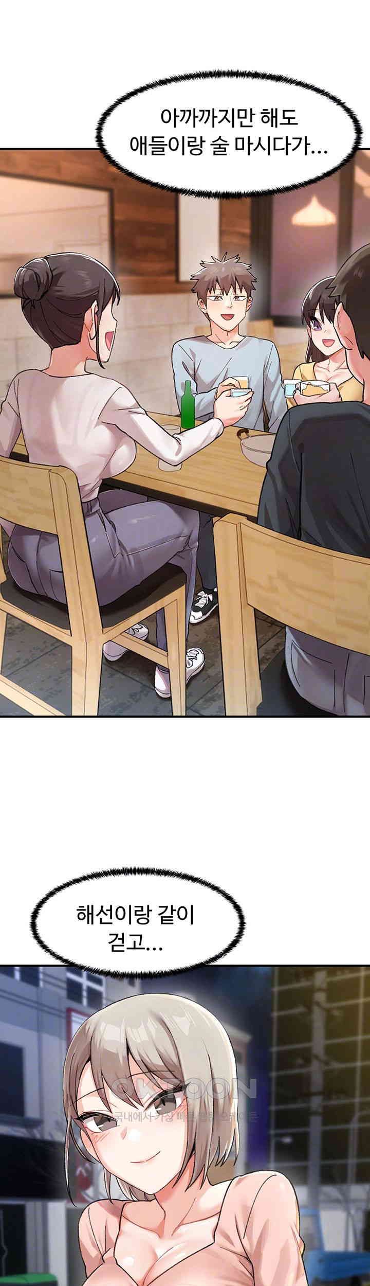 Doppelganger Female Friends Raw Chapter 3 Page 6