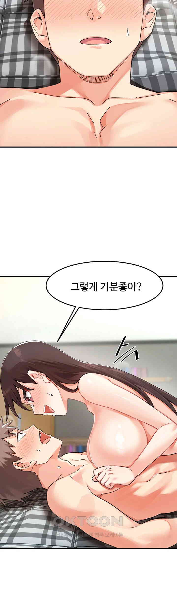 Doppelganger Female Friends Raw Chapter 4 Page 11