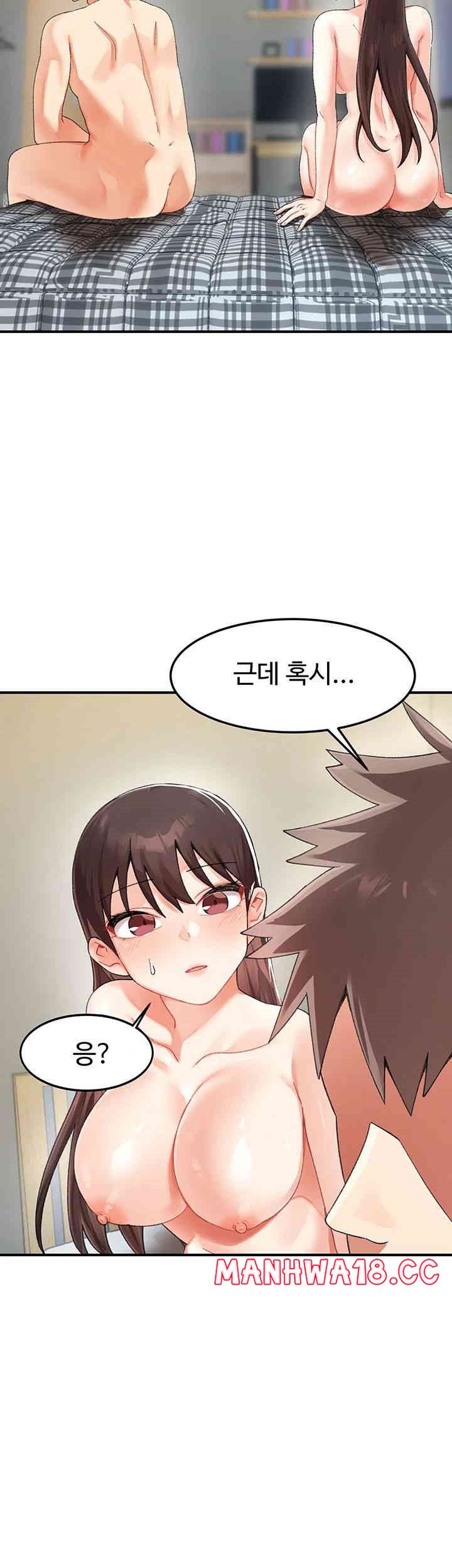 Doppelganger Female Friends Raw Chapter 4 Page 29