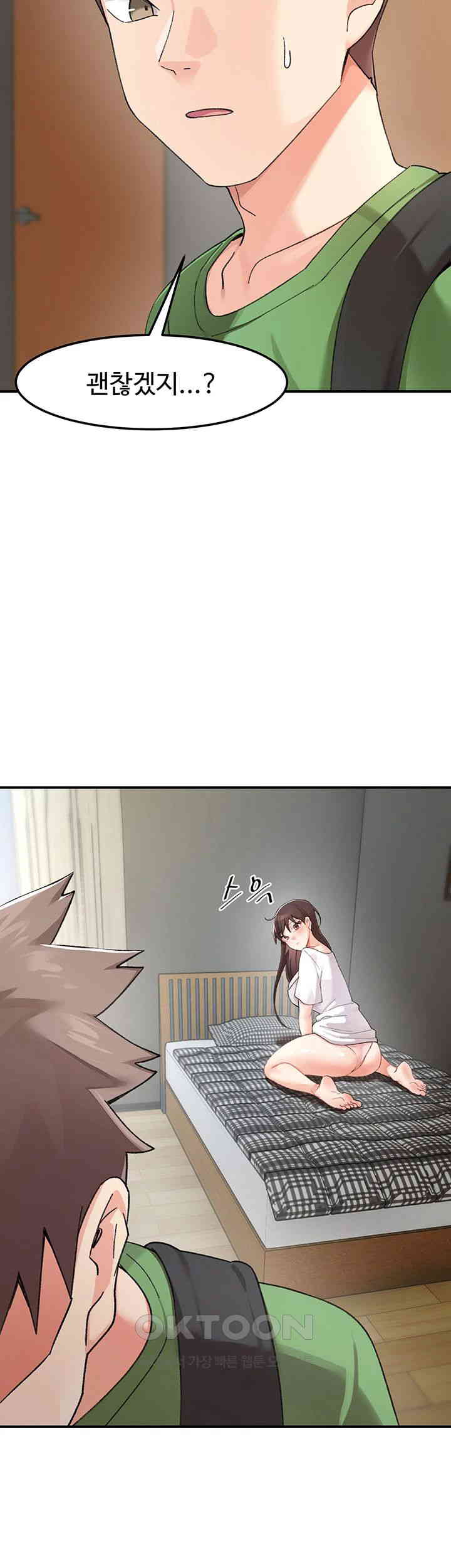 Doppelganger Female Friends Raw Chapter 4 Page 37