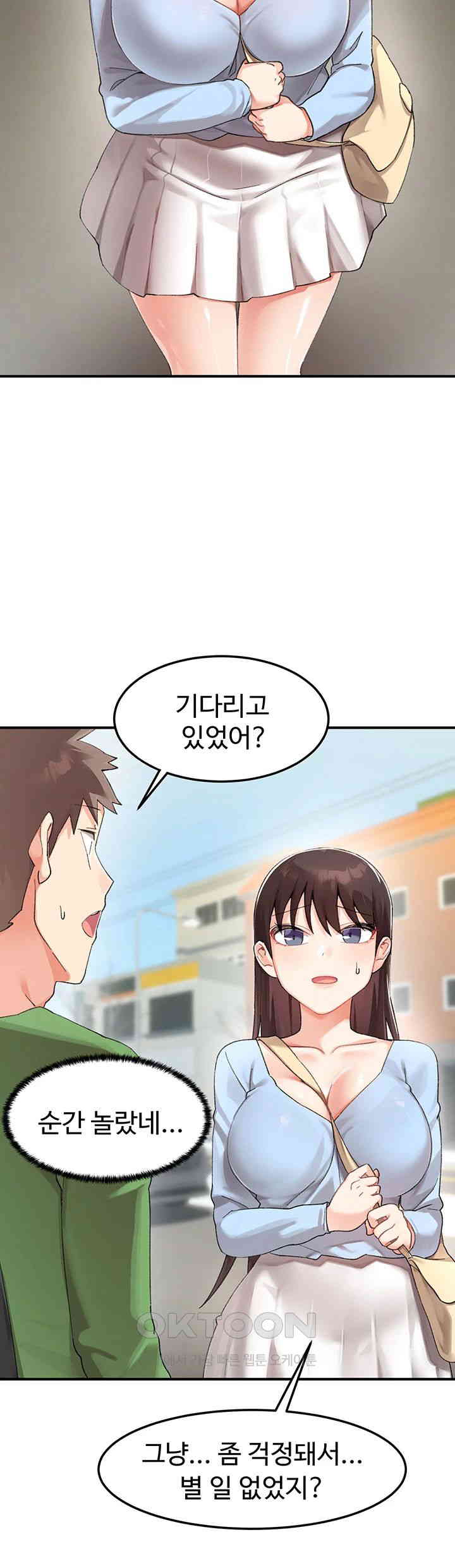 Doppelganger Female Friends Raw Chapter 4 Page 40