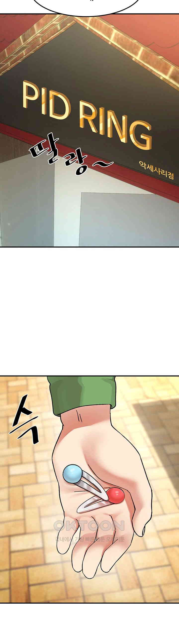 Doppelganger Female Friends Raw Chapter 4 Page 47