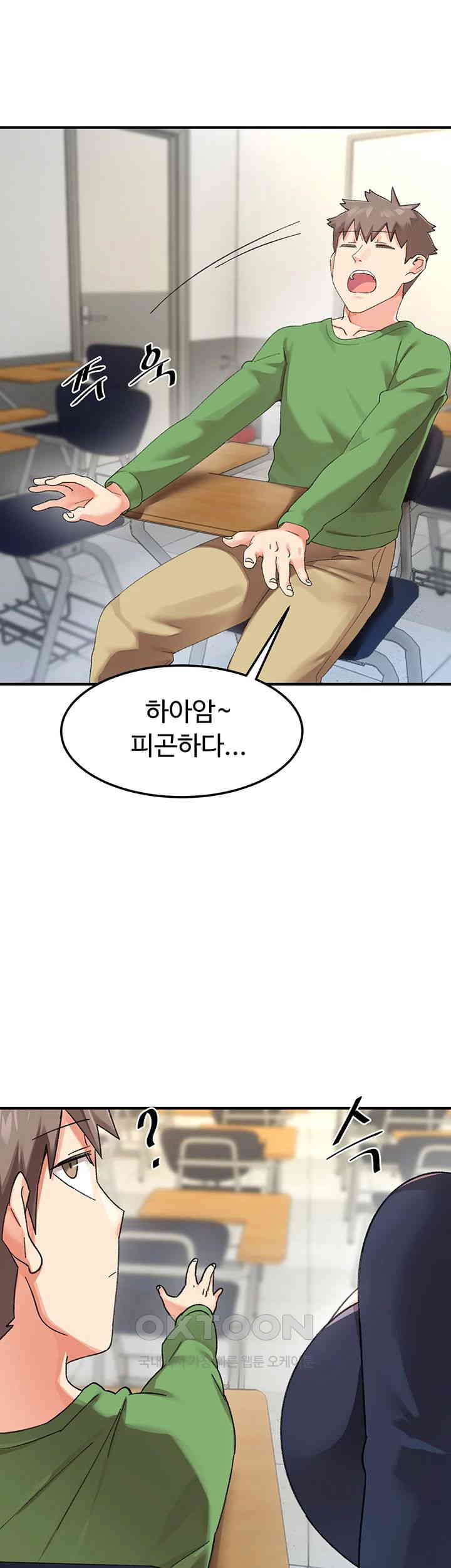 Doppelganger Female Friends Raw Chapter 4 Page 53