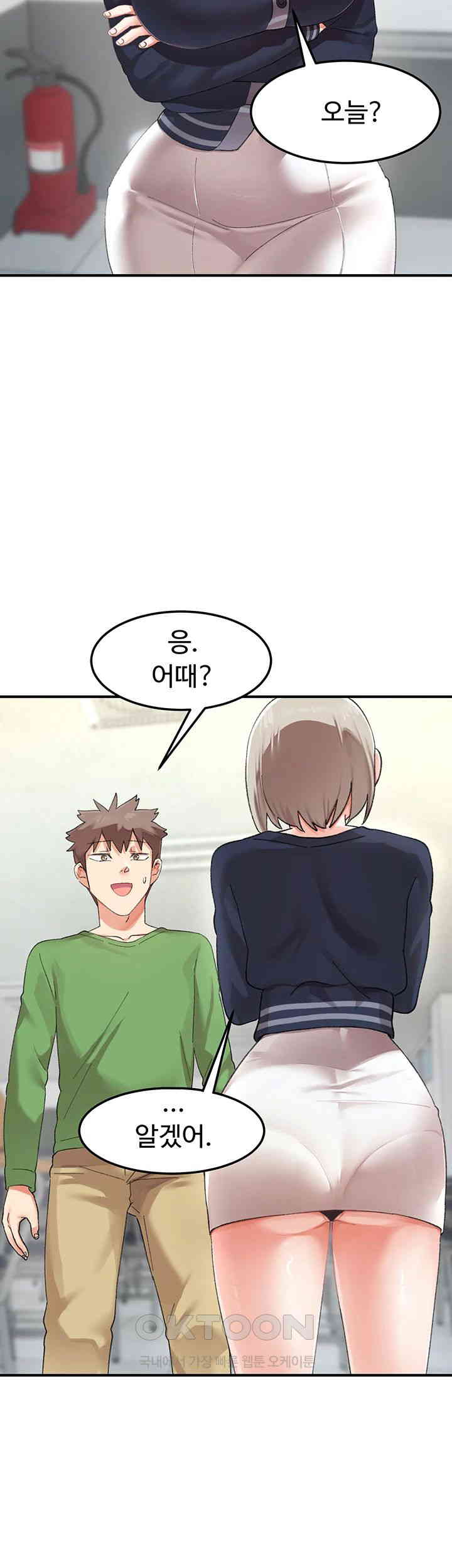 Doppelganger Female Friends Raw Chapter 4 Page 57