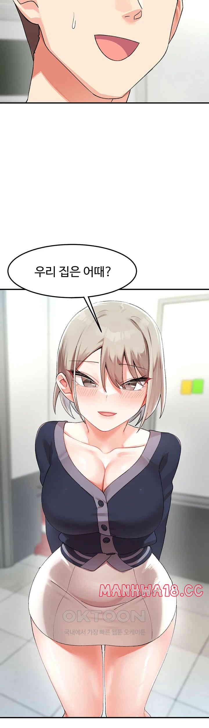 Doppelganger Female Friends Raw Chapter 4 Page 59