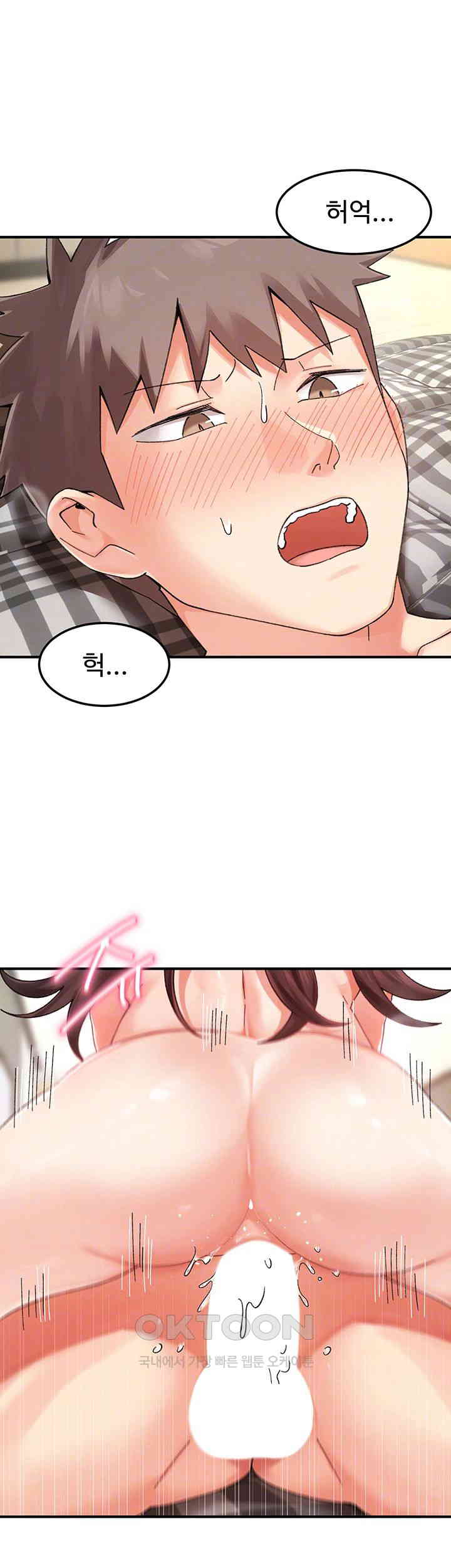 Doppelganger Female Friends Raw Chapter 4 Page 6