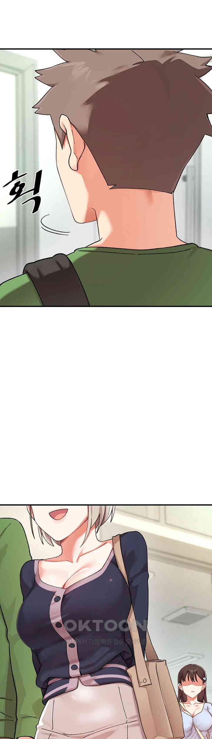 Doppelganger Female Friends Raw Chapter 5 Page 21