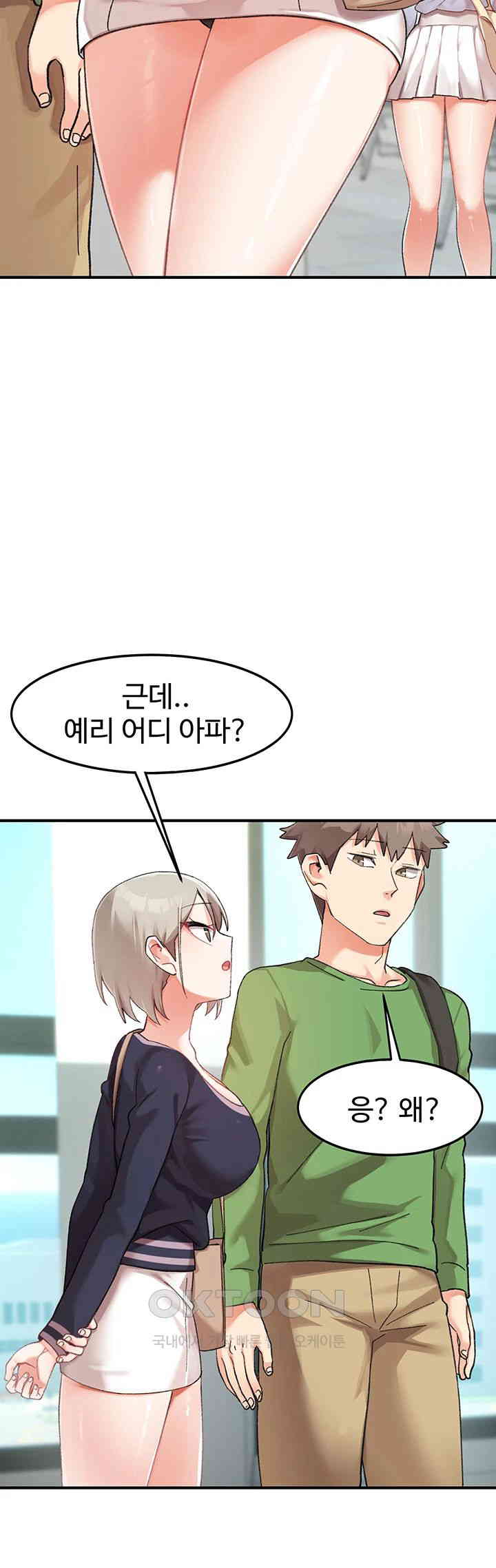 Doppelganger Female Friends Raw Chapter 5 Page 22