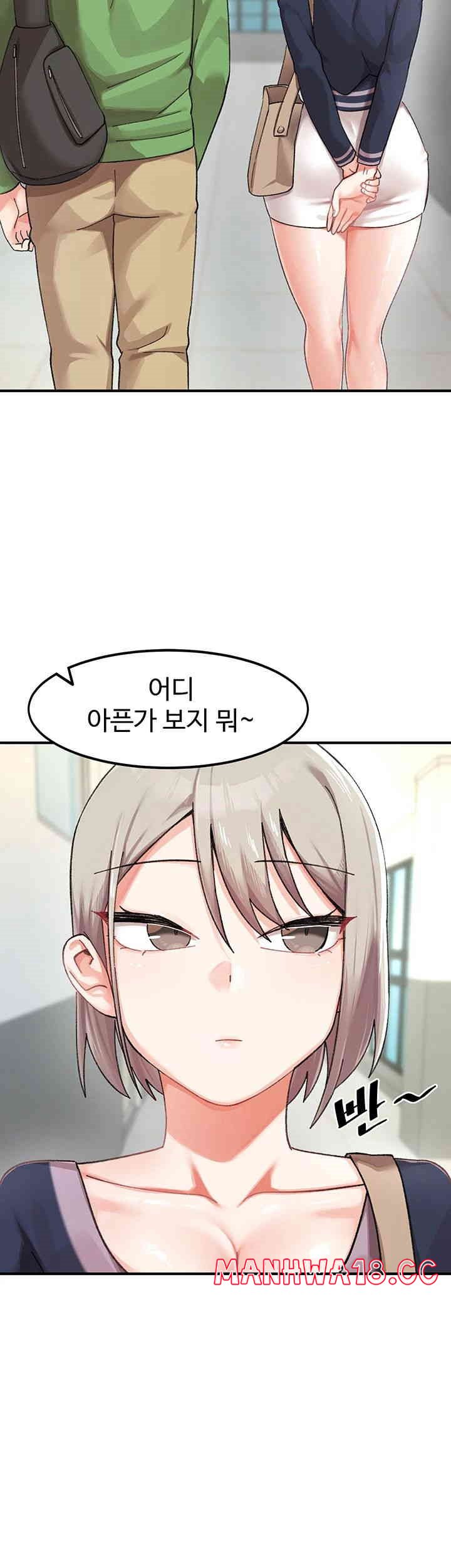 Doppelganger Female Friends Raw Chapter 5 Page 24