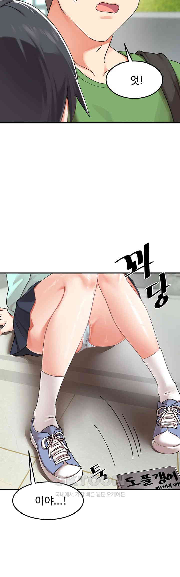 Doppelganger Female Friends Raw Chapter 5 Page 26
