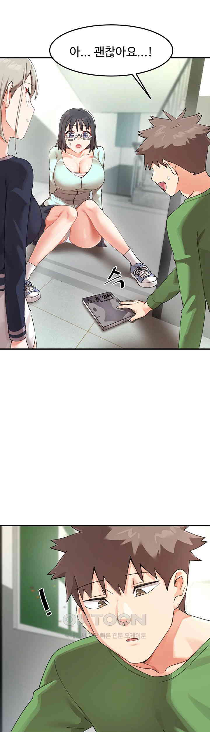 Doppelganger Female Friends Raw Chapter 5 Page 28