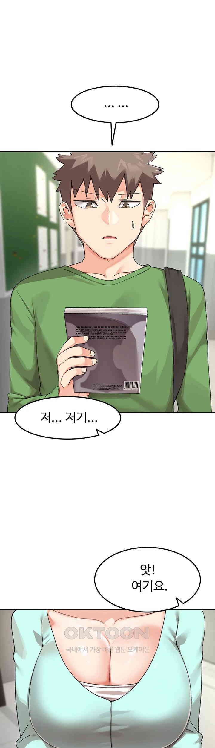 Doppelganger Female Friends Raw Chapter 5 Page 30