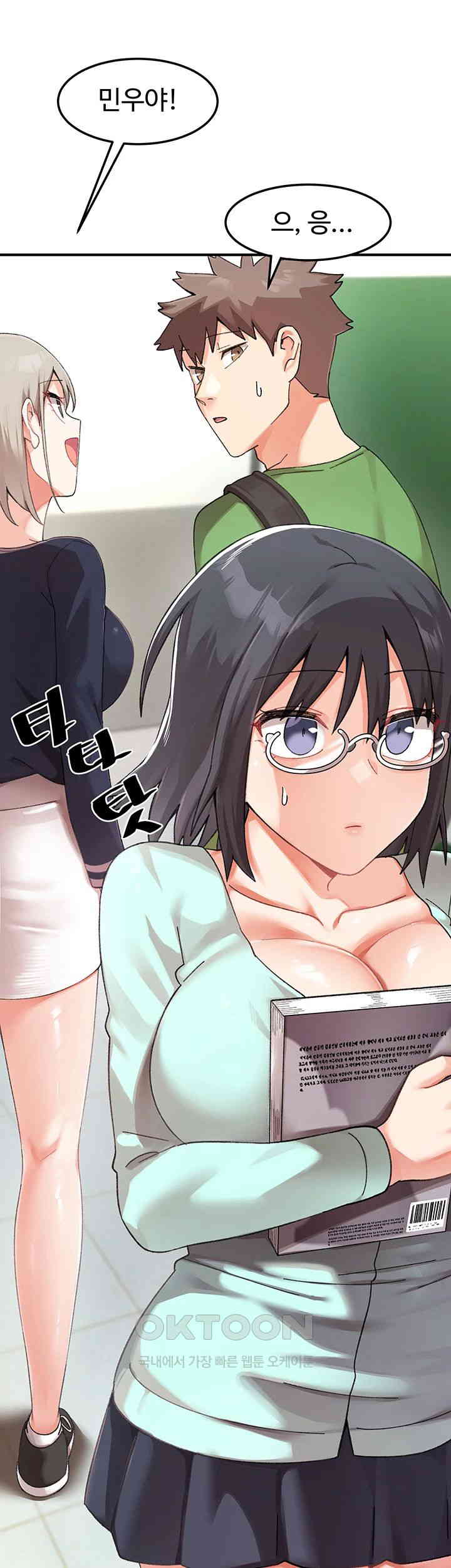 Doppelganger Female Friends Raw Chapter 5 Page 33