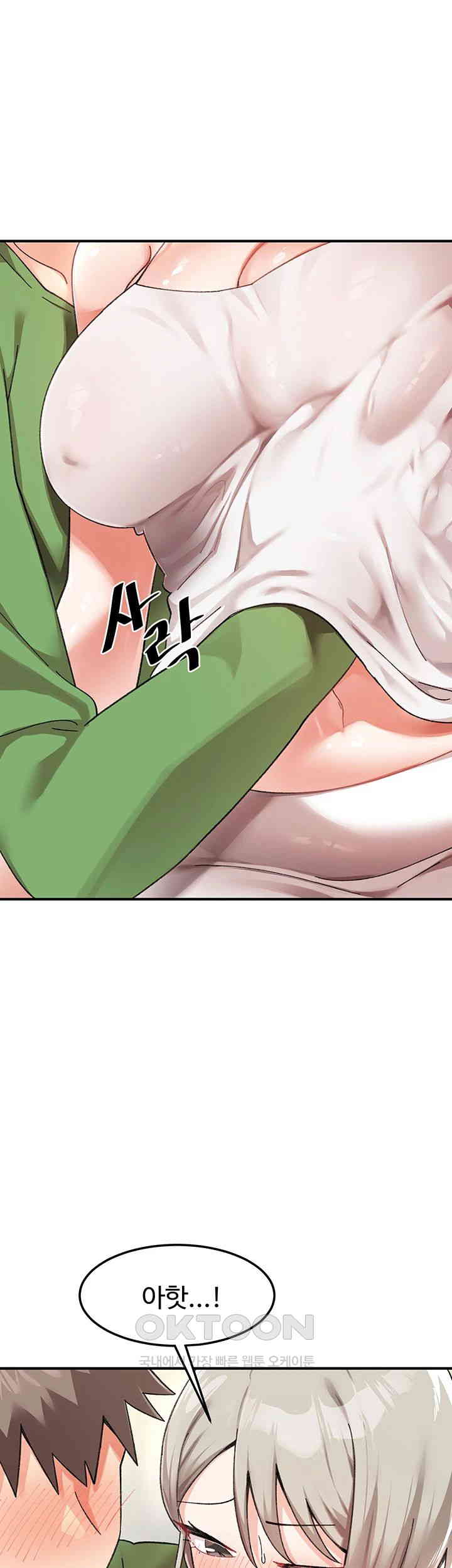 Doppelganger Female Friends Raw Chapter 5 Page 57