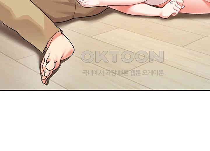 Doppelganger Female Friends Raw Chapter 5 Page 60