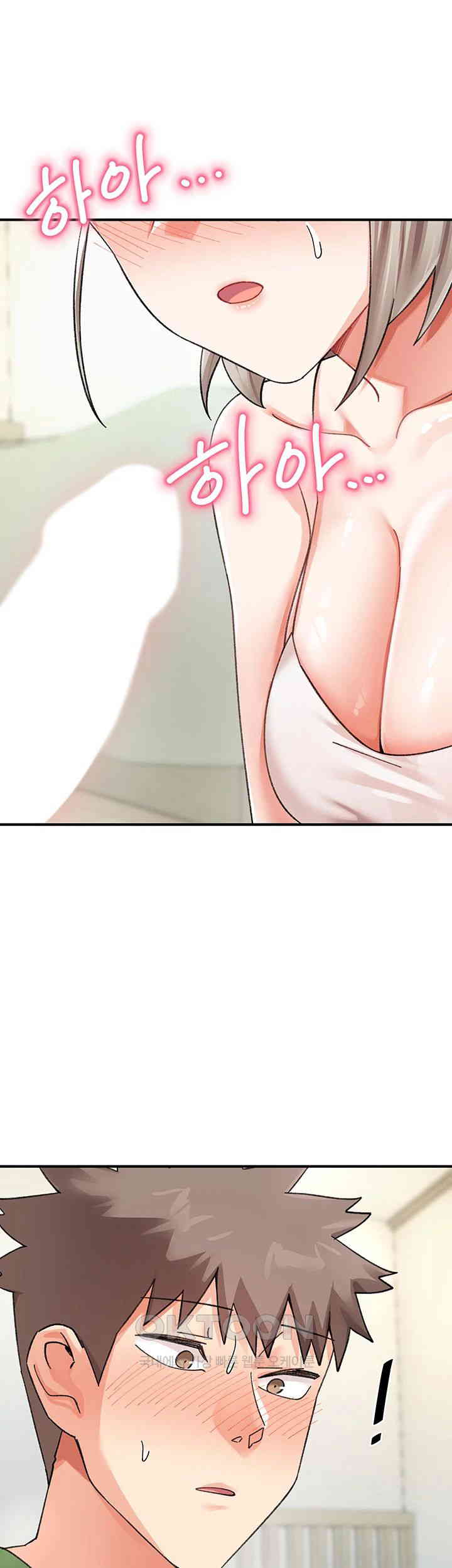 Doppelganger Female Friends Raw Chapter 5 Page 61