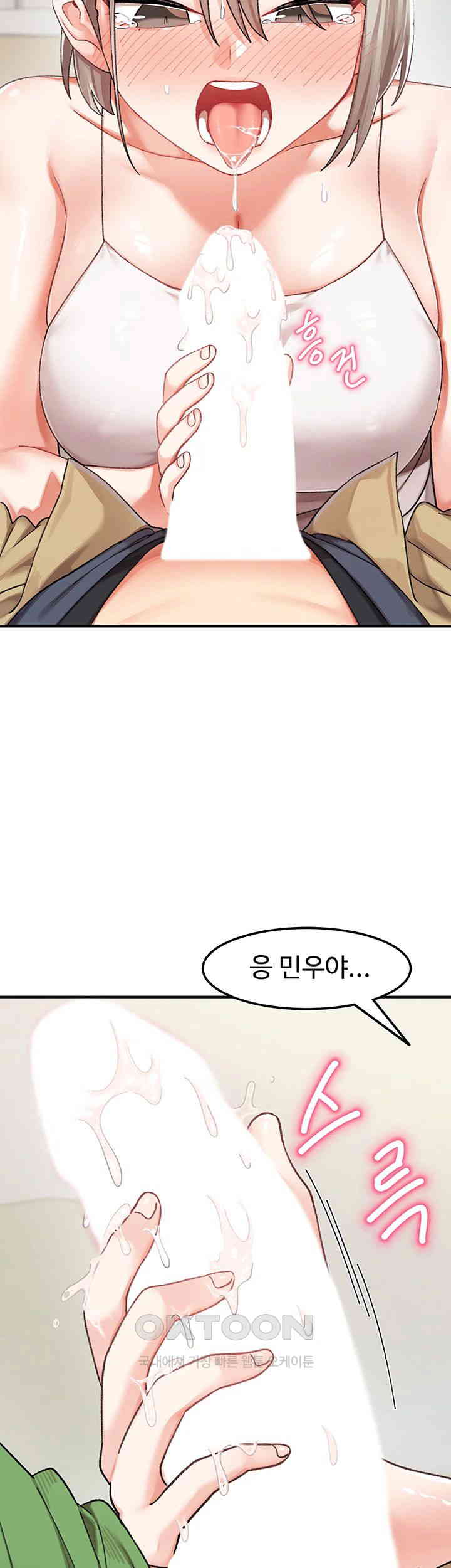 Doppelganger Female Friends Raw Chapter 6 Page 15