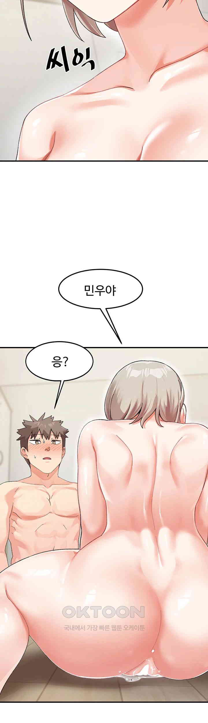 Doppelganger Female Friends Raw Chapter 6 Page 31