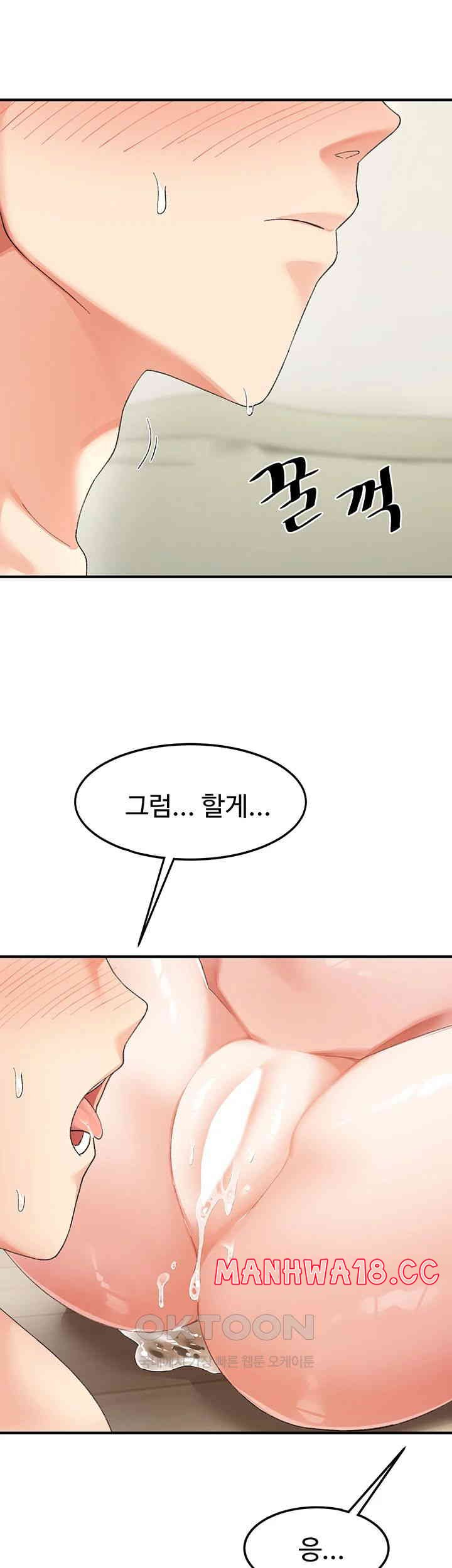 Doppelganger Female Friends Raw Chapter 6 Page 35