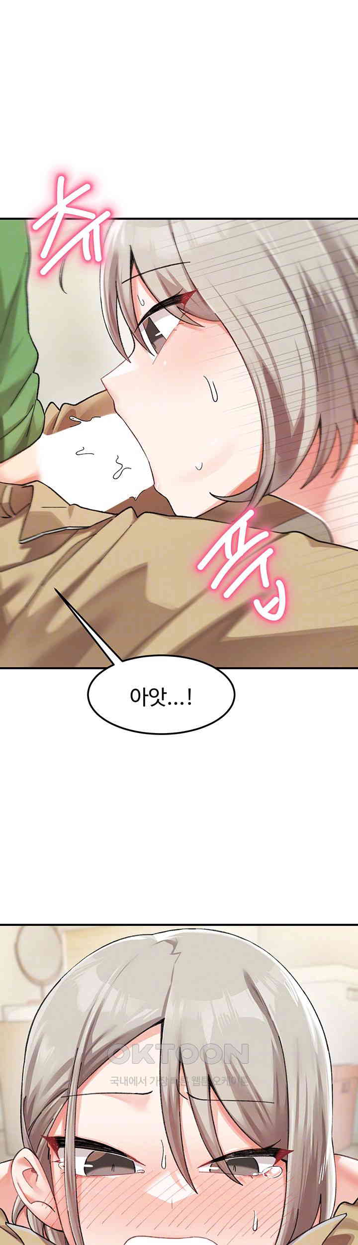 Doppelganger Female Friends Raw Chapter 6 Page 4