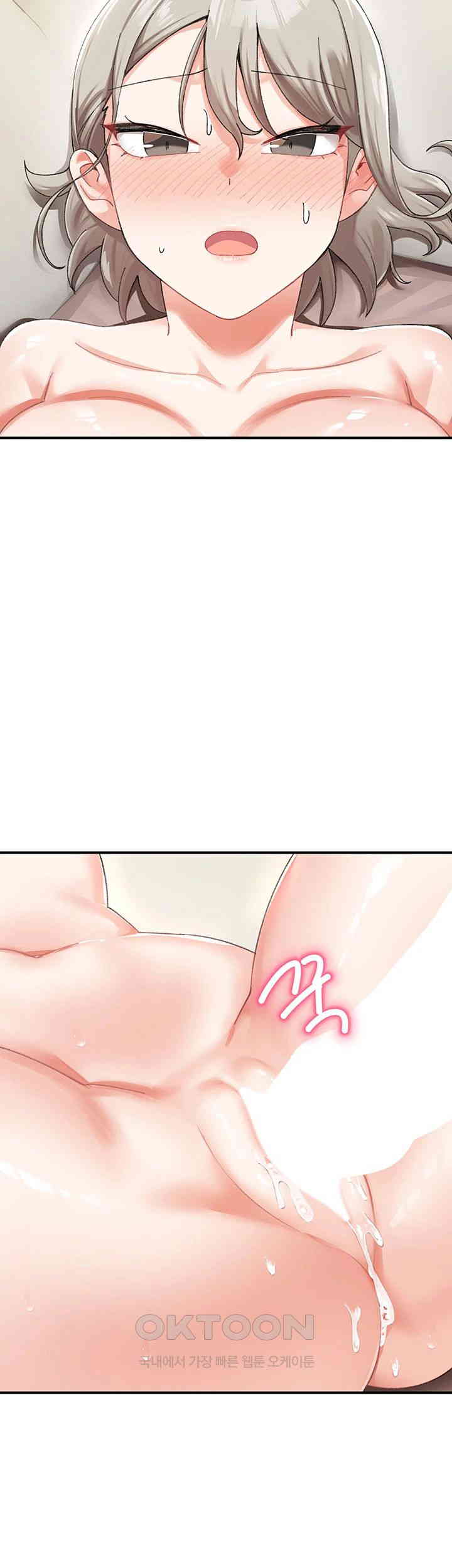 Doppelganger Female Friends Raw Chapter 6 Page 48
