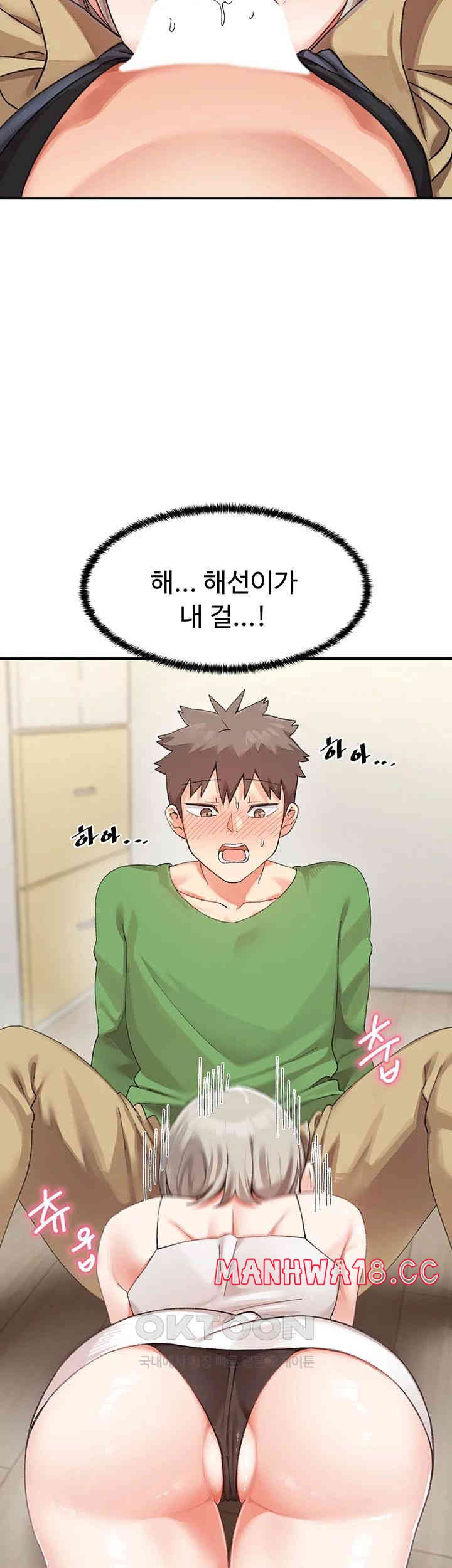 Doppelganger Female Friends Raw Chapter 6 Page 5