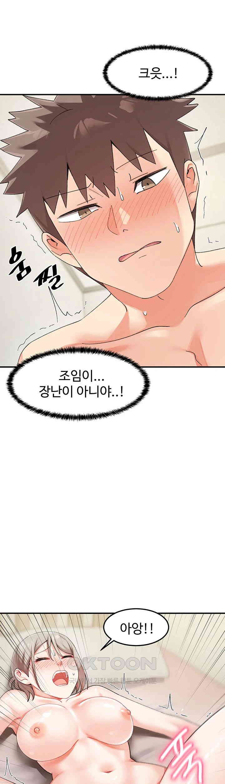 Doppelganger Female Friends Raw Chapter 6 Page 52