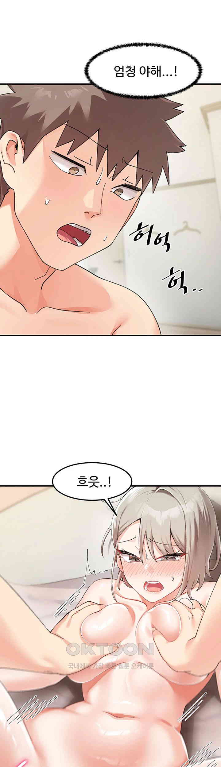 Doppelganger Female Friends Raw Chapter 6 Page 55
