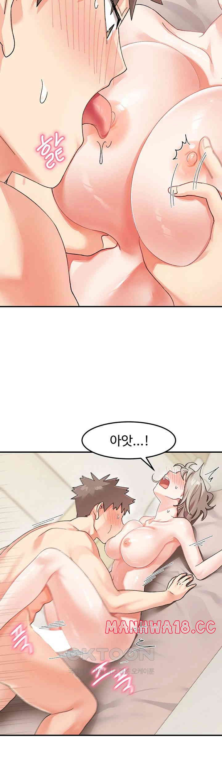Doppelganger Female Friends Raw Chapter 6 Page 58