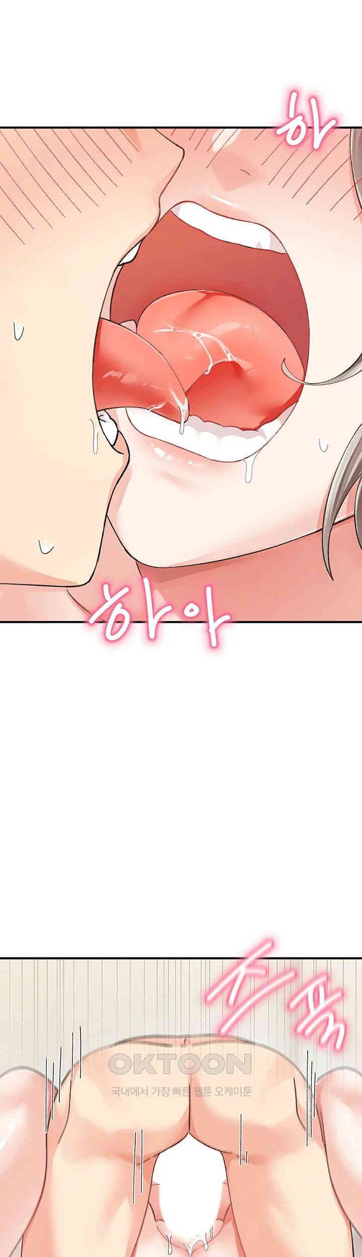 Doppelganger Female Friends Raw Chapter 6 Page 62
