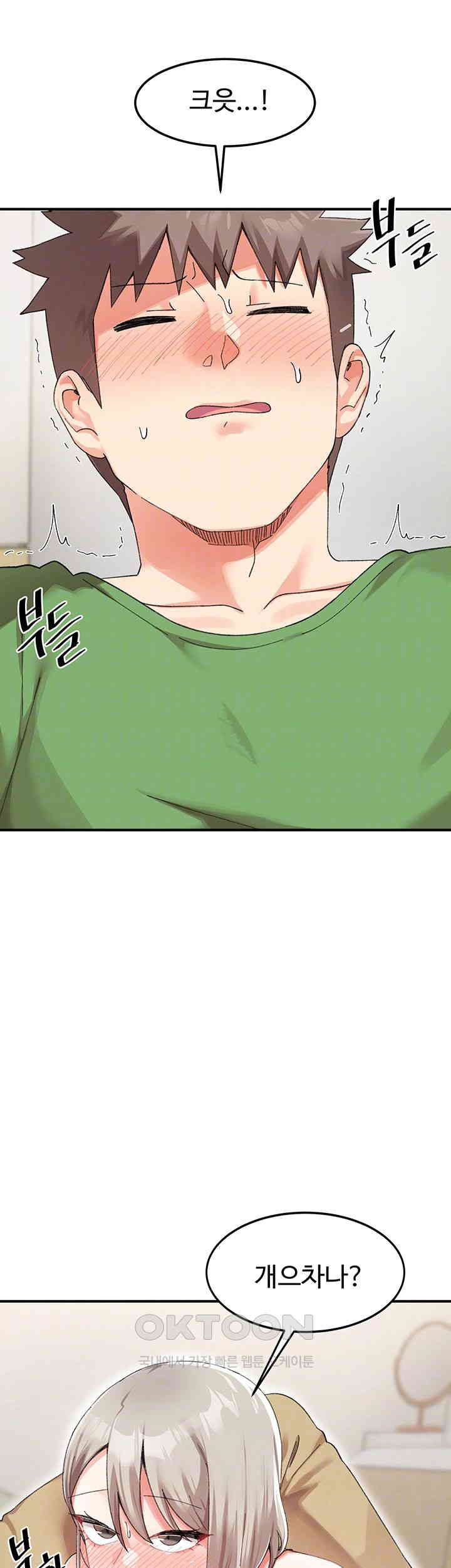 Doppelganger Female Friends Raw Chapter 6 Page 9