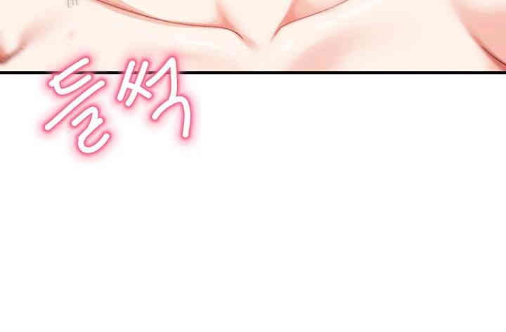 Doppelganger Female Friends Raw Chapter 7 Page 11