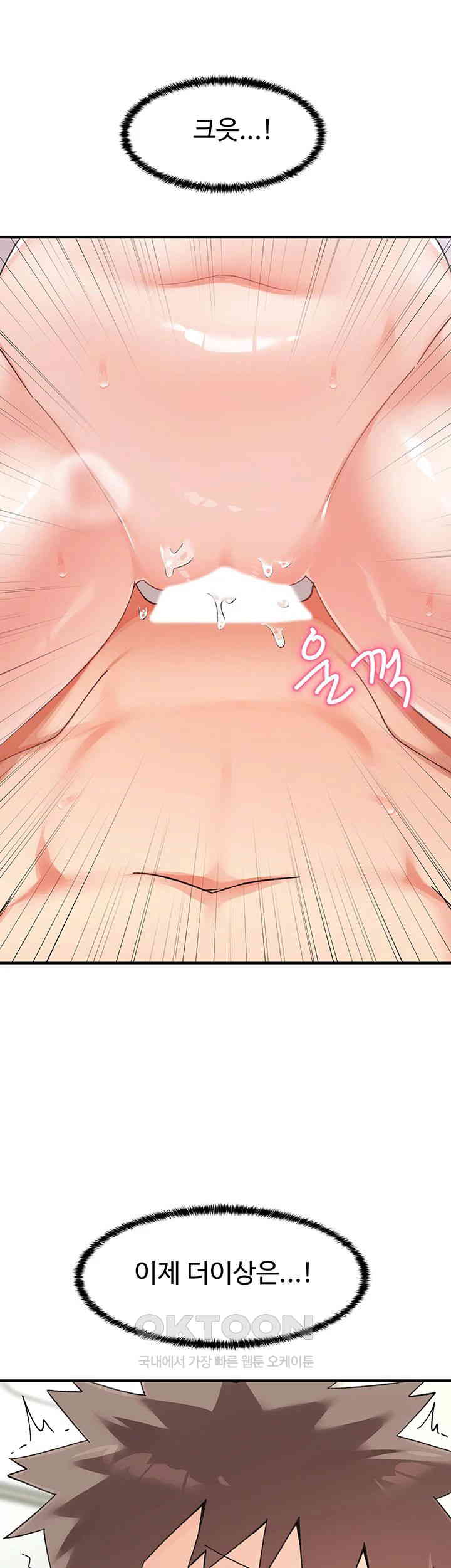 Doppelganger Female Friends Raw Chapter 7 Page 20