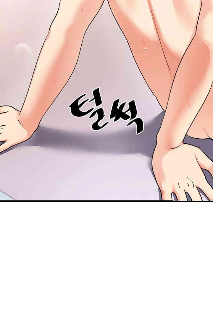 Doppelganger Female Friends Raw Chapter 7 Page 30