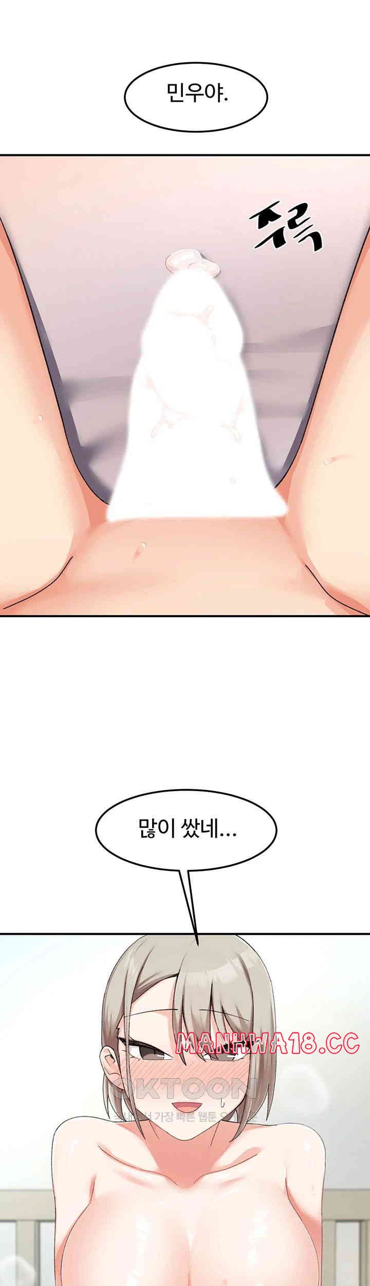 Doppelganger Female Friends Raw Chapter 7 Page 31