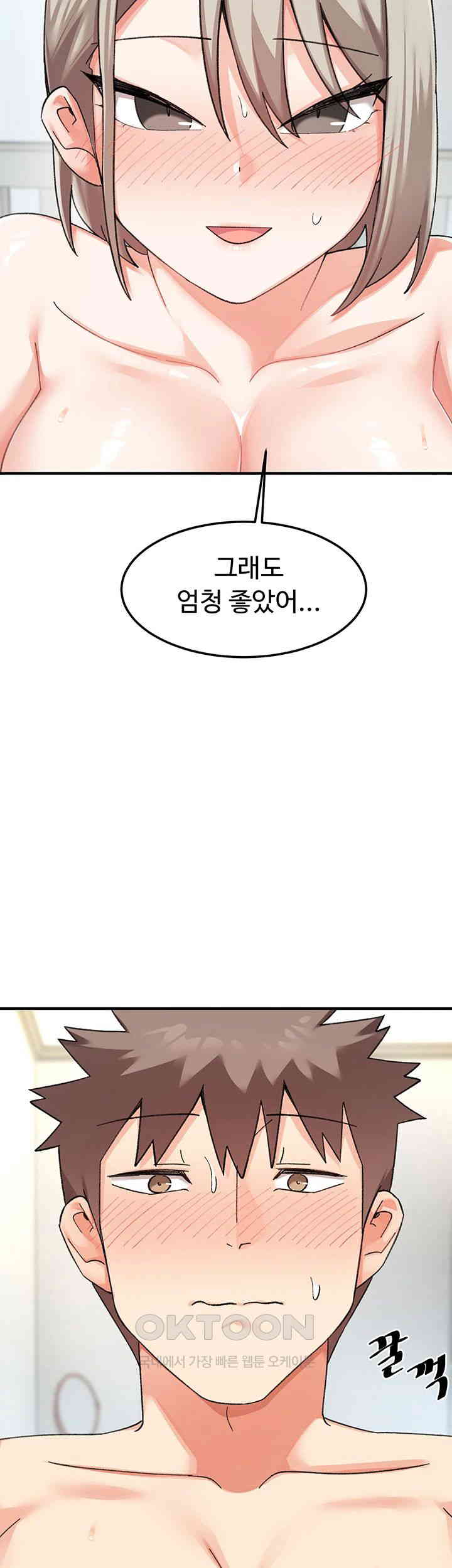 Doppelganger Female Friends Raw Chapter 7 Page 35