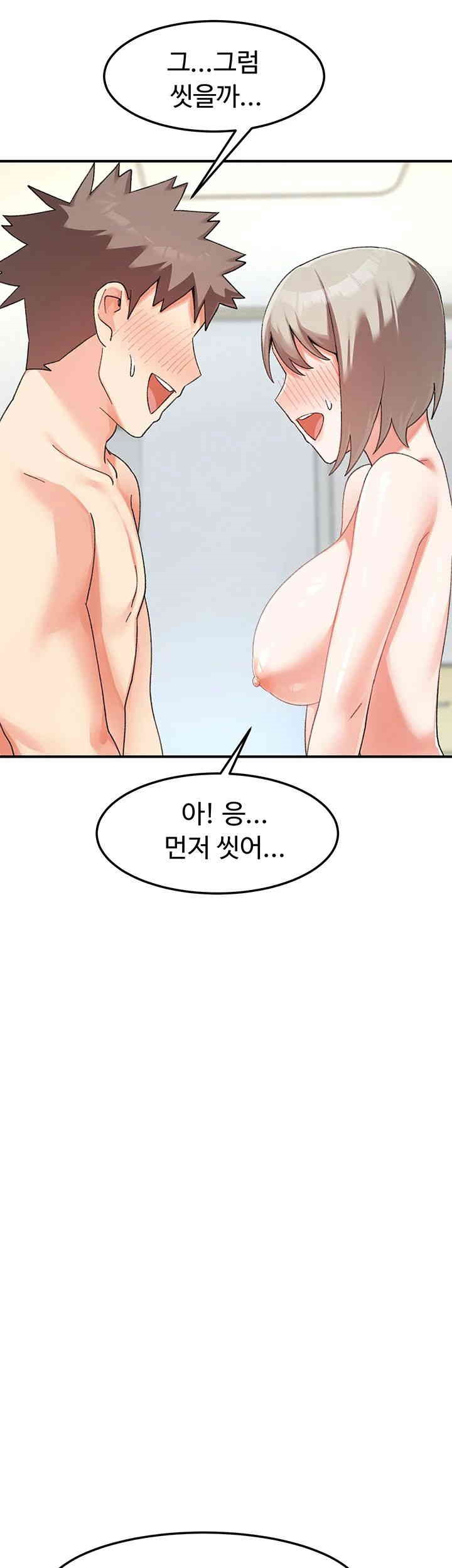 Doppelganger Female Friends Raw Chapter 7 Page 37