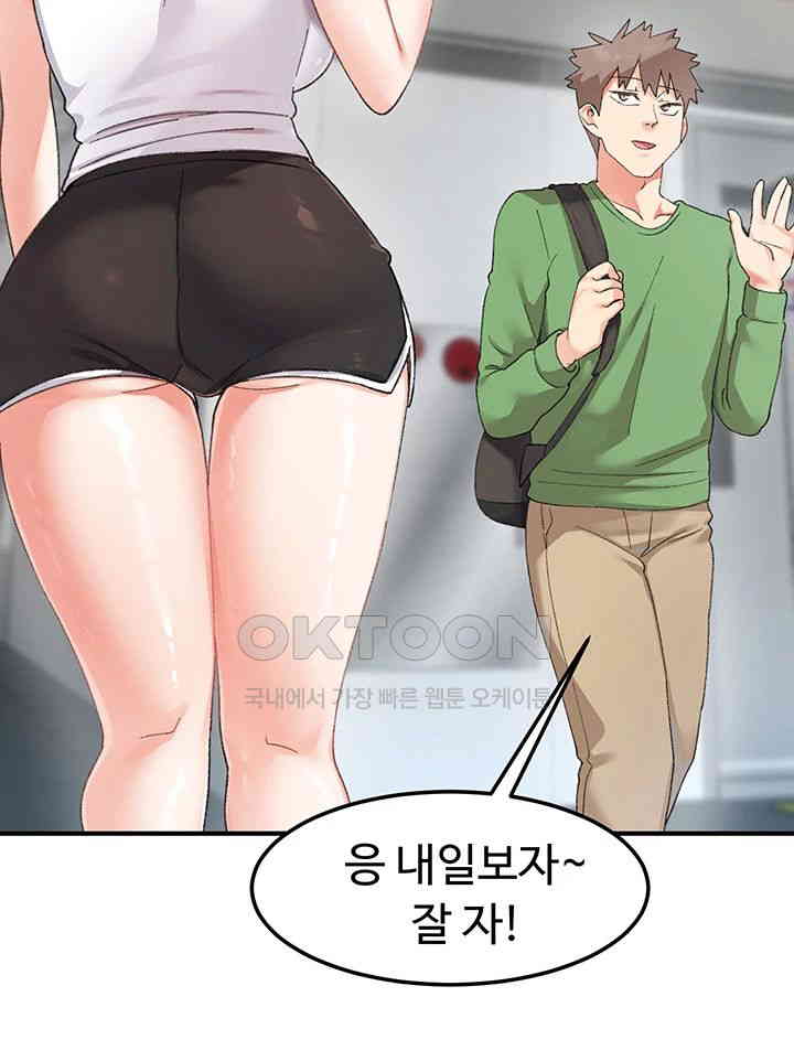 Doppelganger Female Friends Raw Chapter 7 Page 39