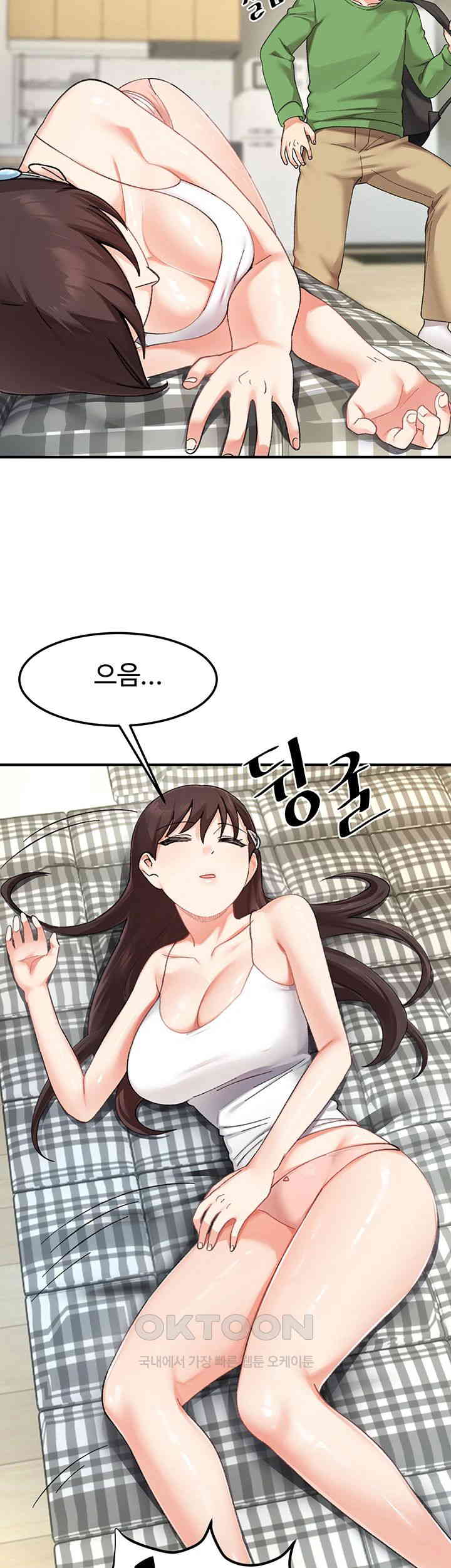 Doppelganger Female Friends Raw Chapter 7 Page 46