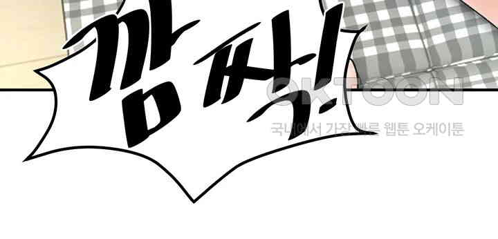Doppelganger Female Friends Raw Chapter 7 Page 47