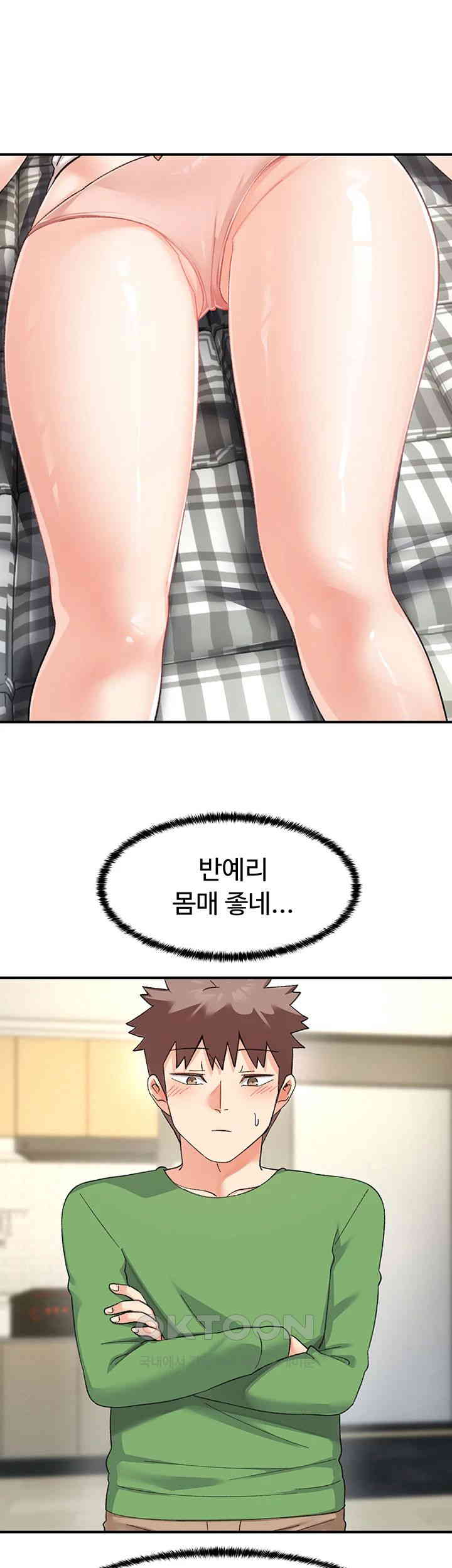 Doppelganger Female Friends Raw Chapter 7 Page 51